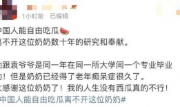 同学吃瓜大爆料文案短句,揭秘校园那些事儿